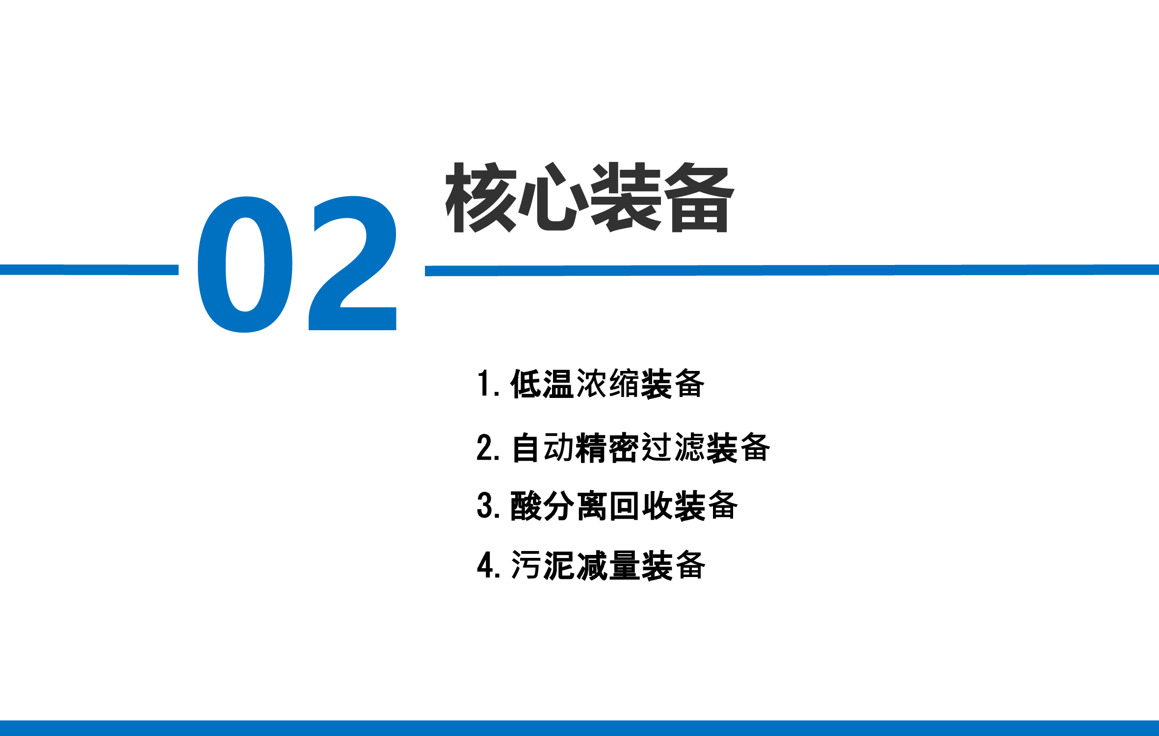 ab6506dd856c2f880d6c93688ffae483-4