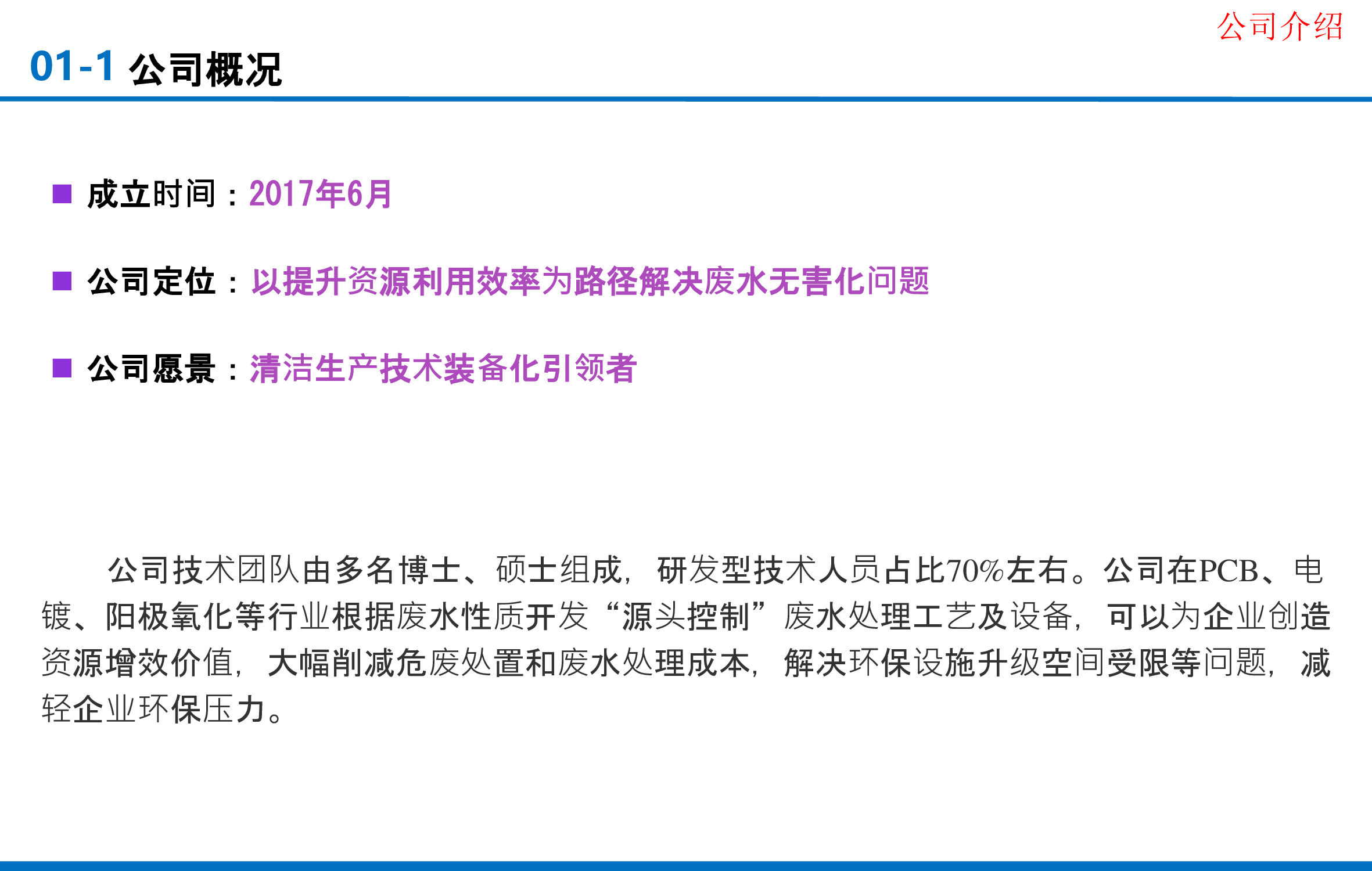 ab6506dd856c2f880d6c93688ffae483-3