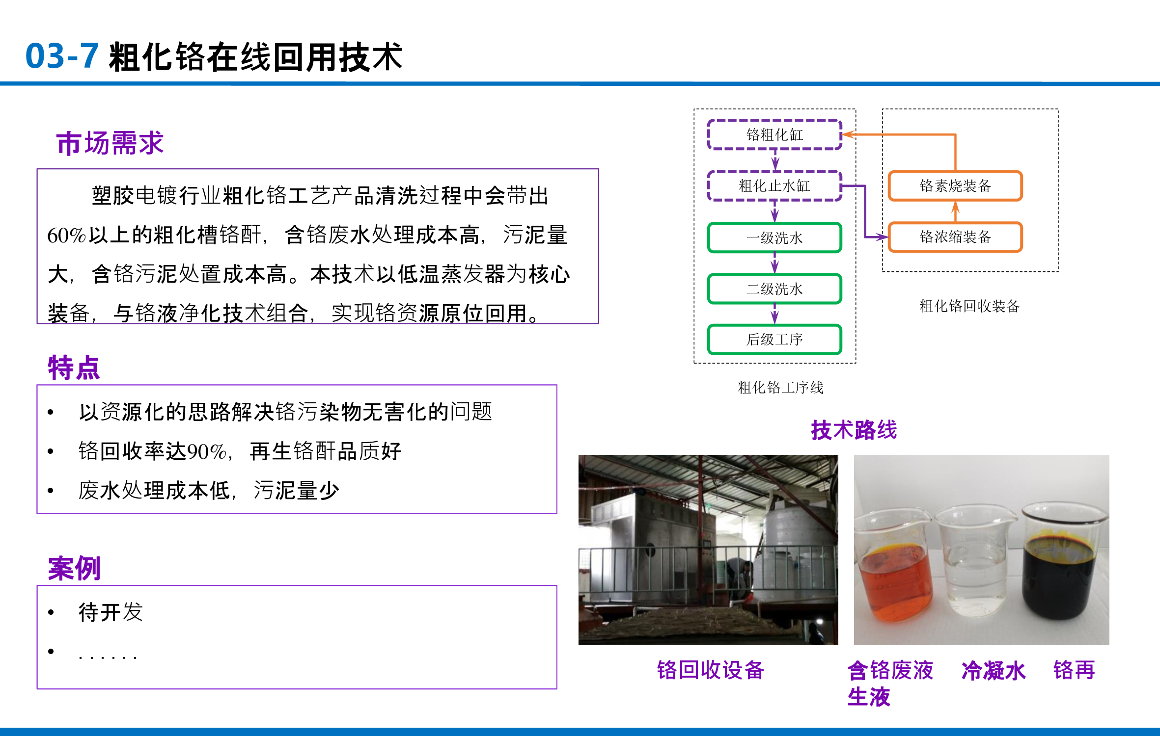 ab6506dd856c2f880d6c93688ffae483-17