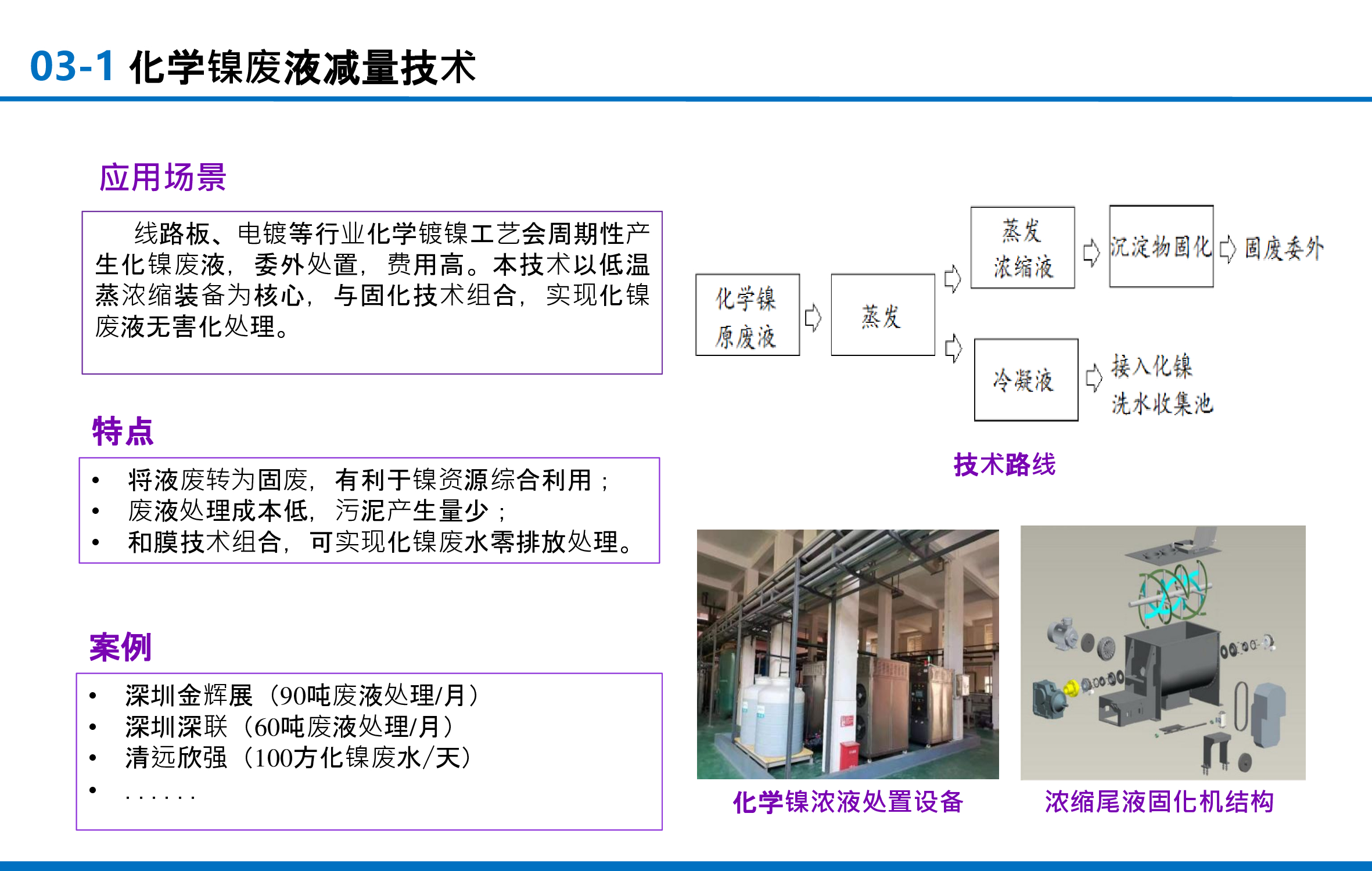 ab6506dd856c2f880d6c93688ffae483-11