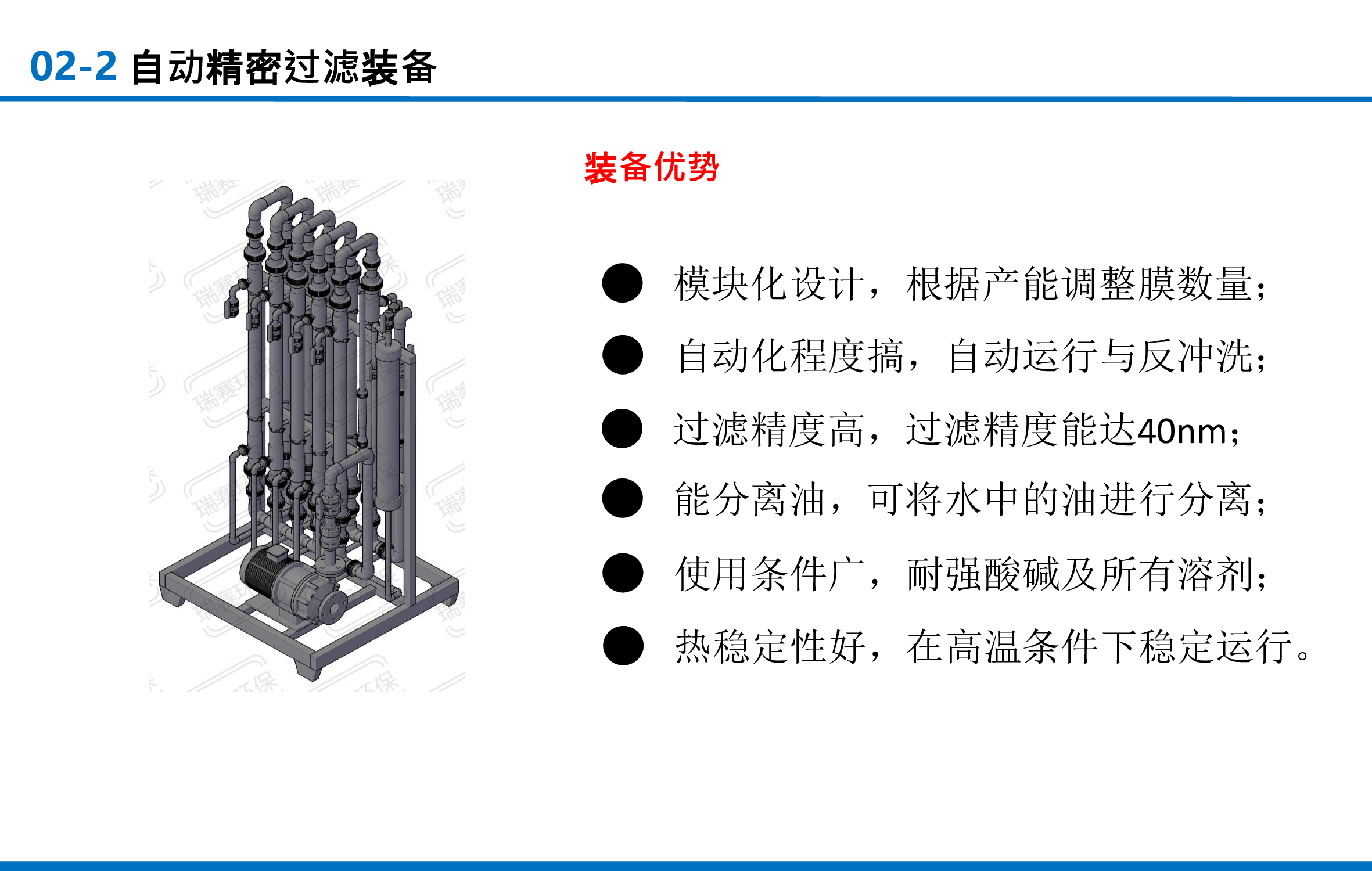 ab6506dd856c2f880d6c93688ffae483-7