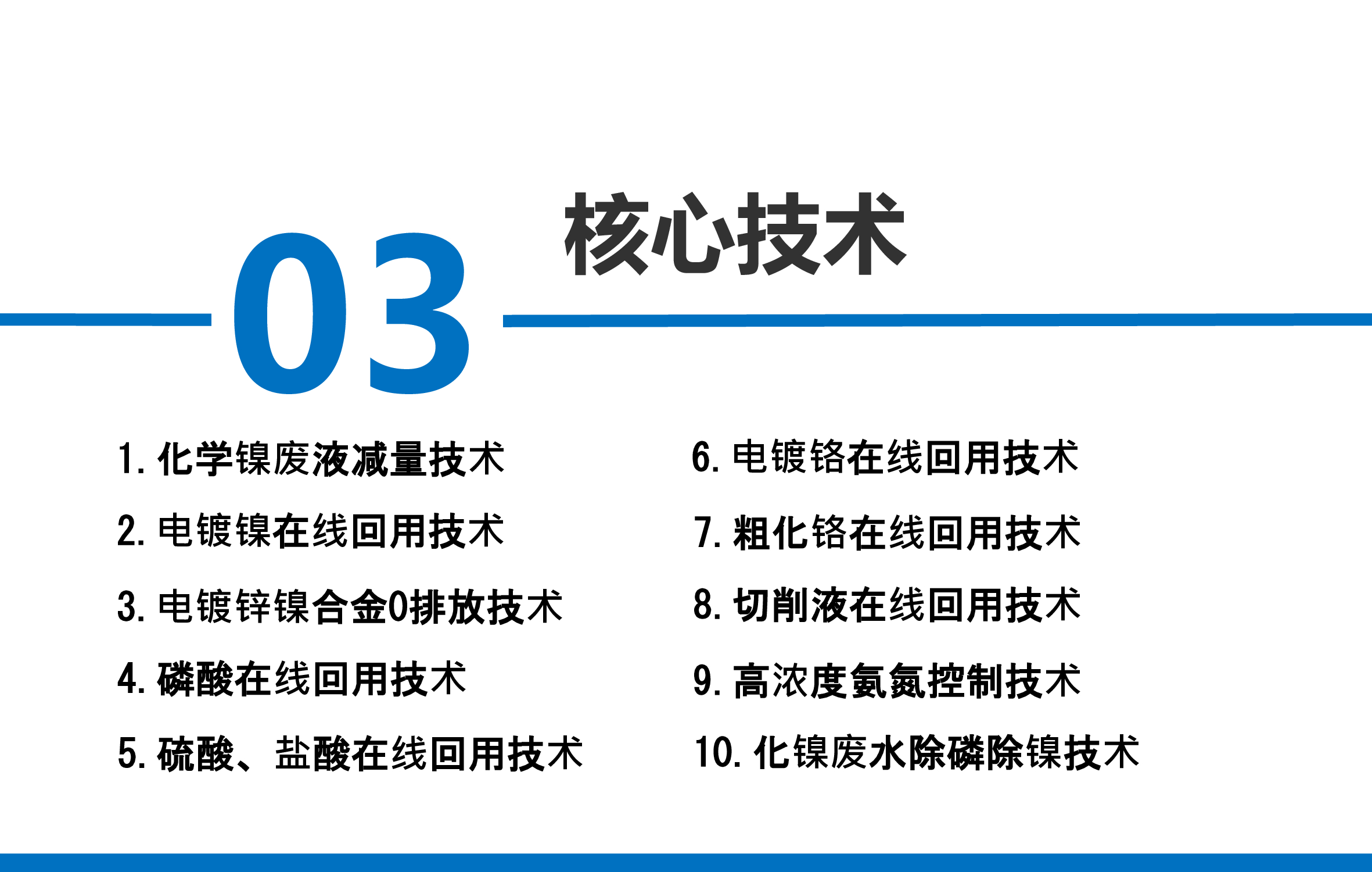 ab6506dd856c2f880d6c93688ffae483-10