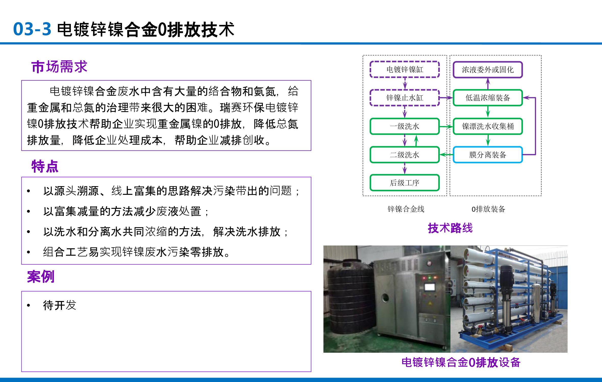 ab6506dd856c2f880d6c93688ffae483-13