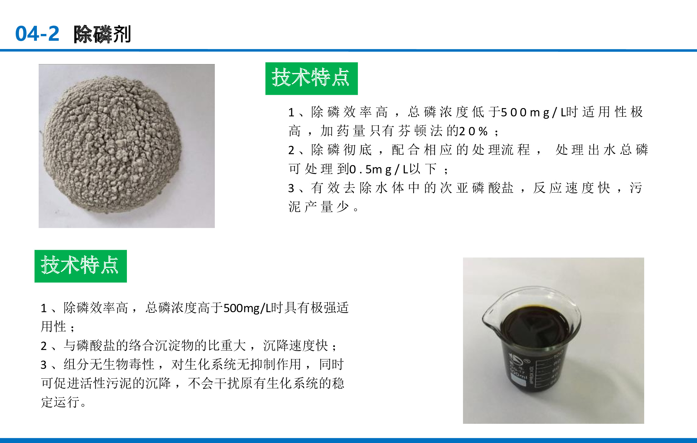 ab6506dd856c2f880d6c93688ffae483-23