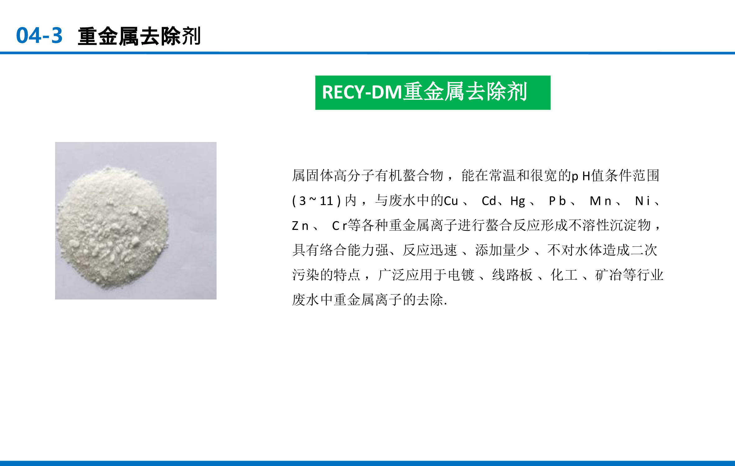 ab6506dd856c2f880d6c93688ffae483-24