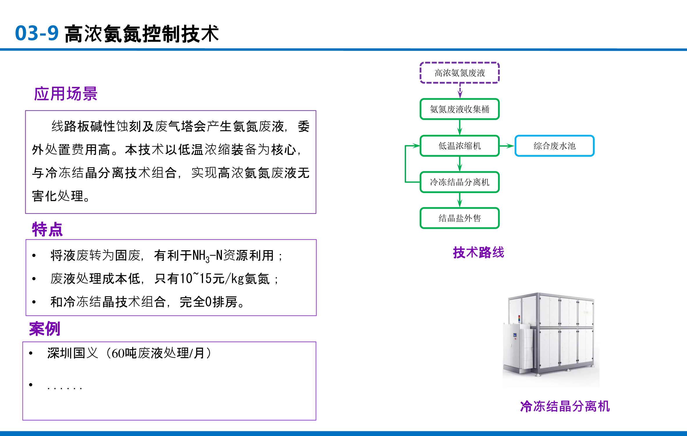 ab6506dd856c2f880d6c93688ffae483-19