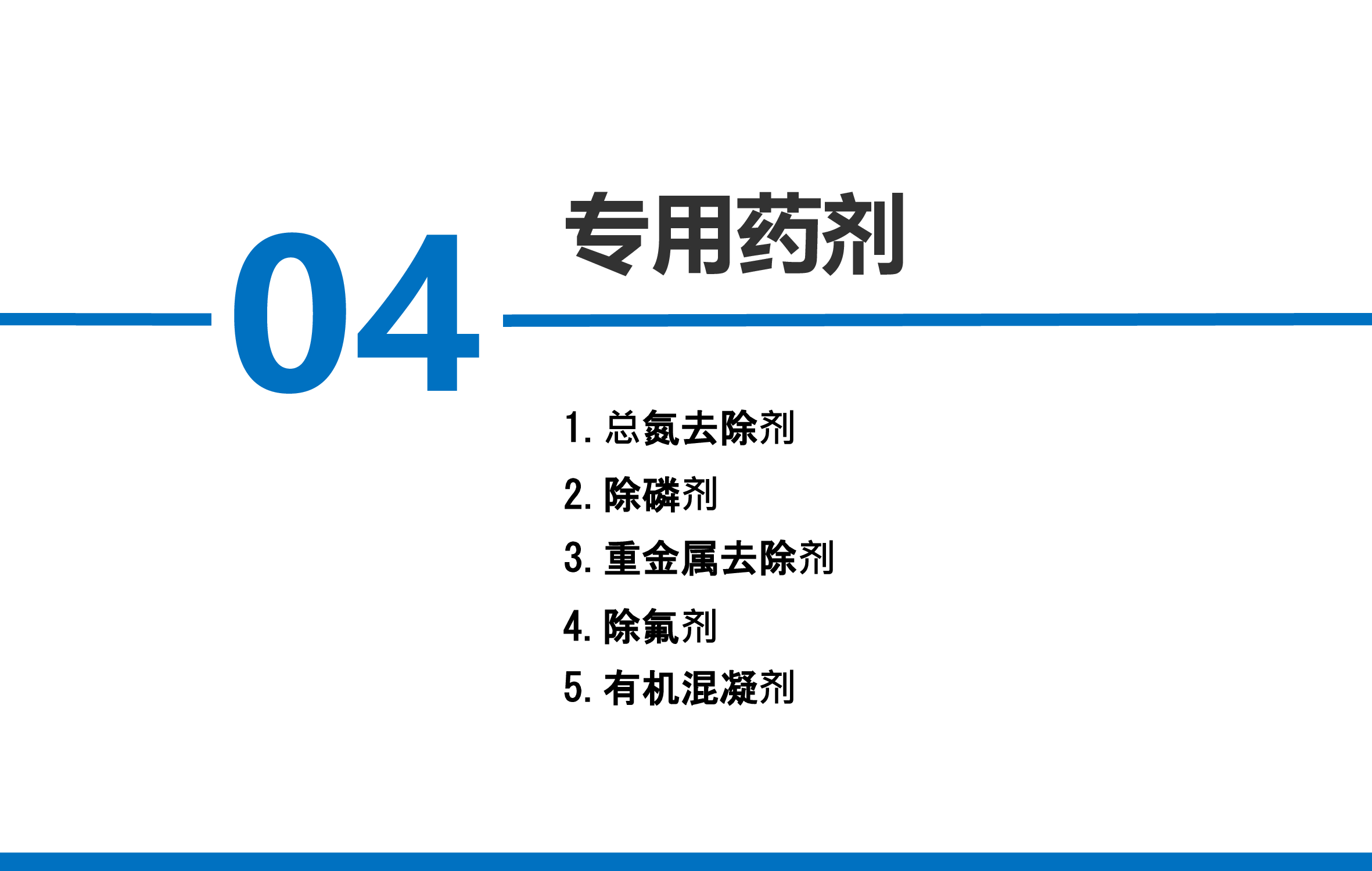 ab6506dd856c2f880d6c93688ffae483-21