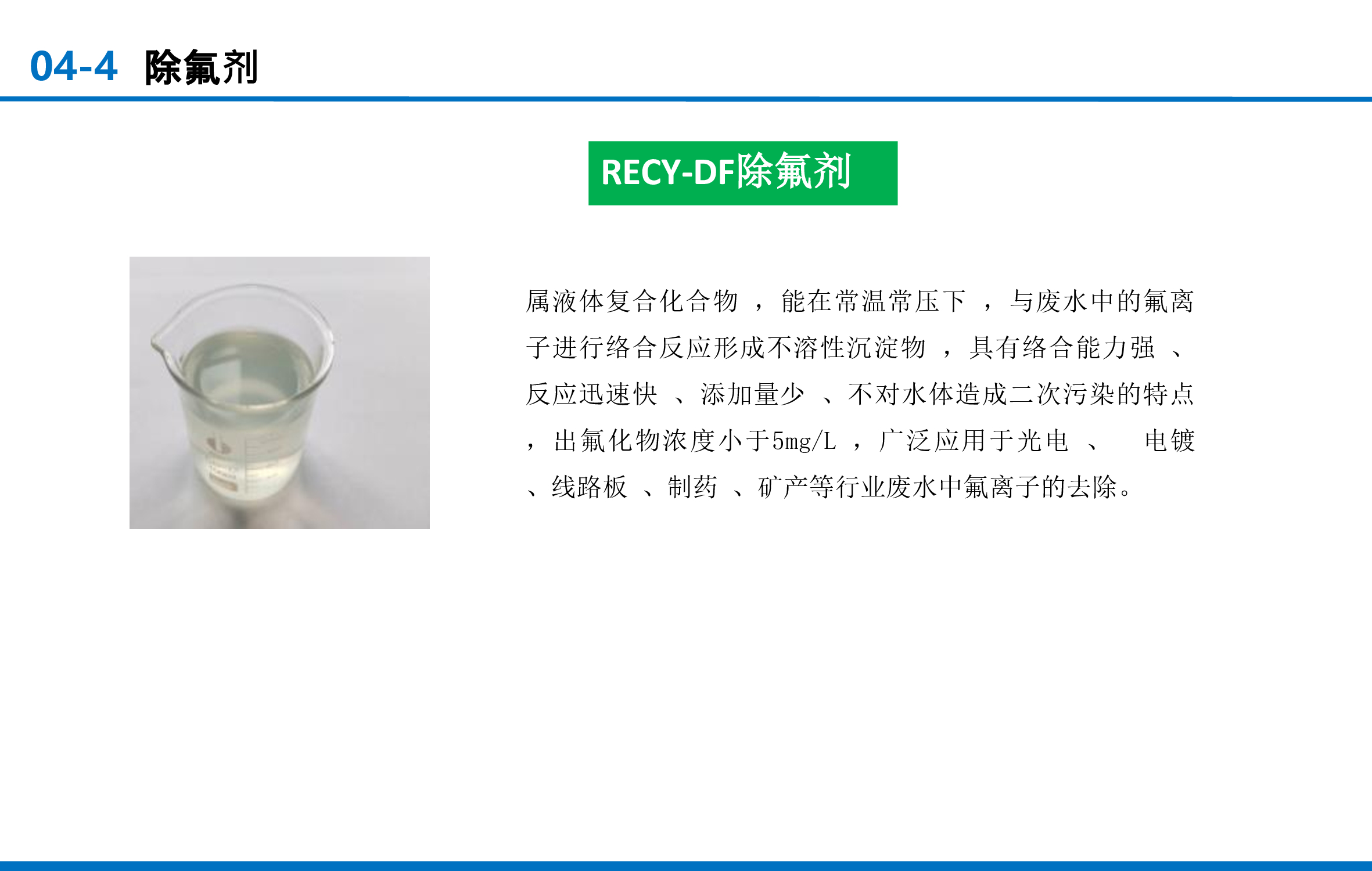 ab6506dd856c2f880d6c93688ffae483-25