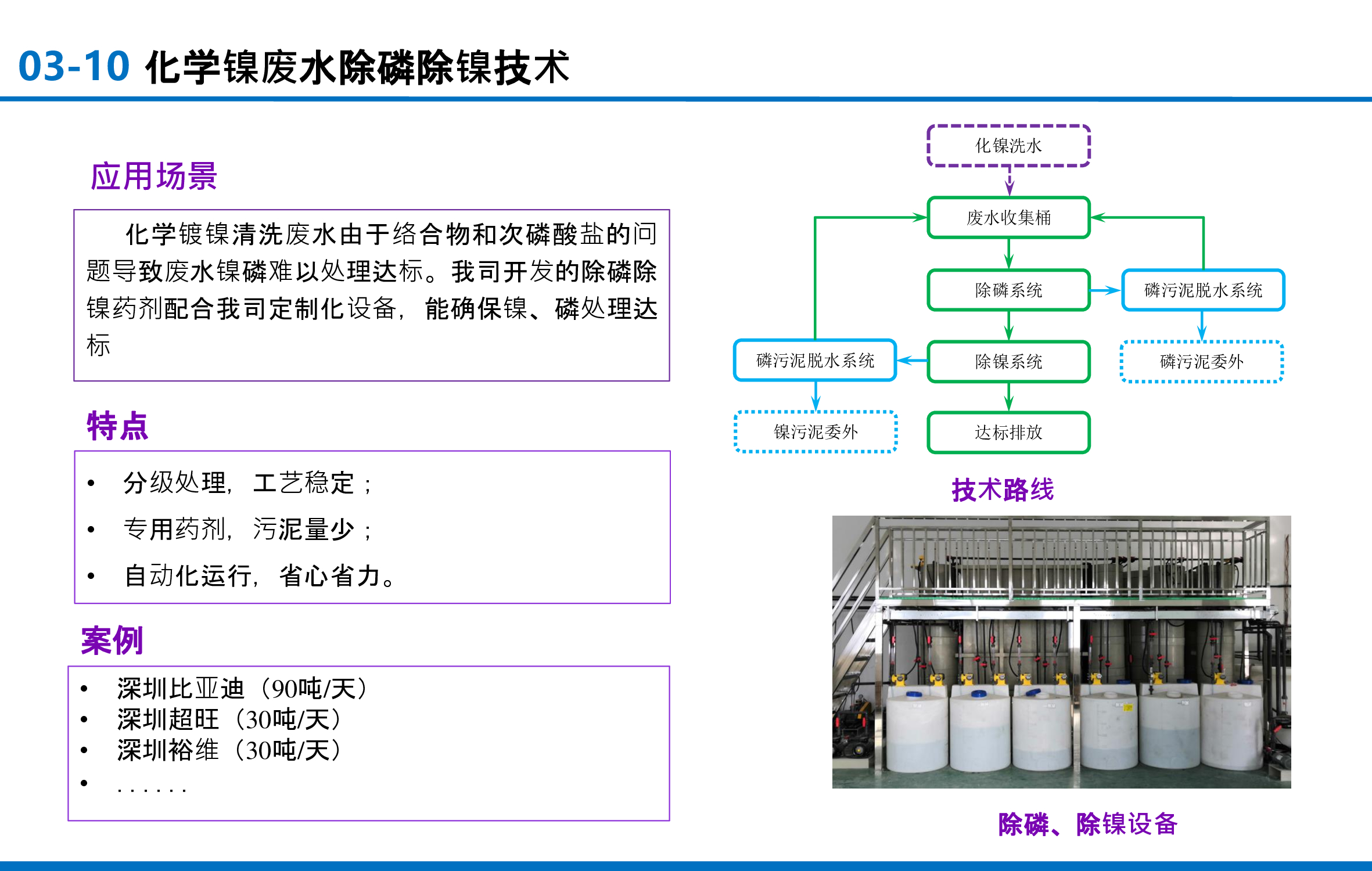 ab6506dd856c2f880d6c93688ffae483-20