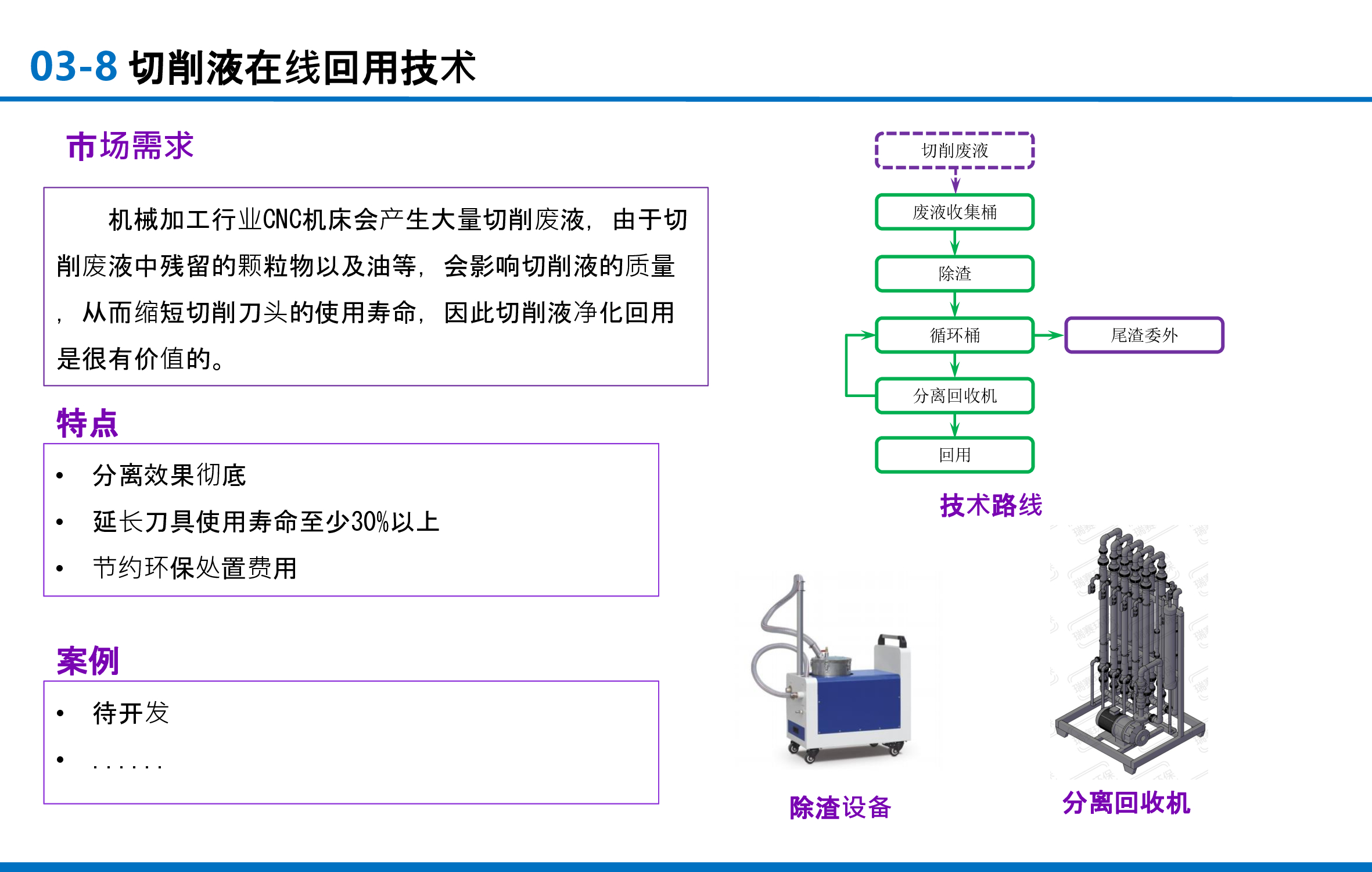 ab6506dd856c2f880d6c93688ffae483-18